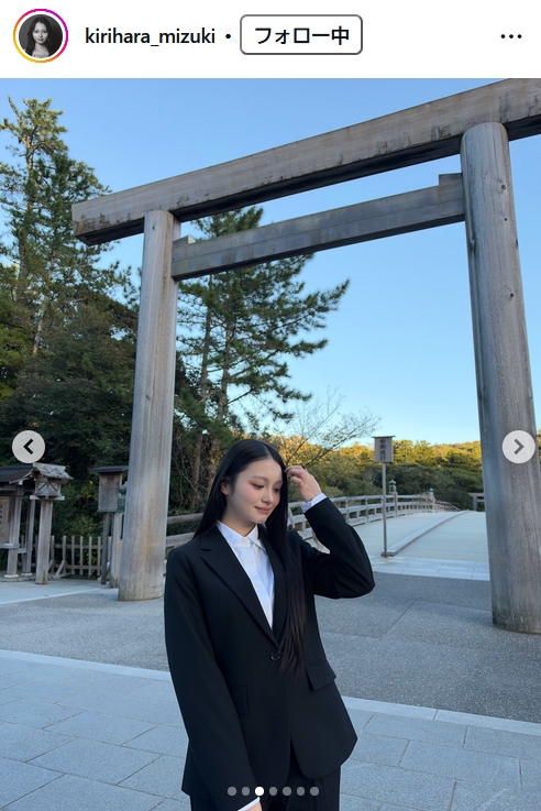 桐原美月のインスタグラムから