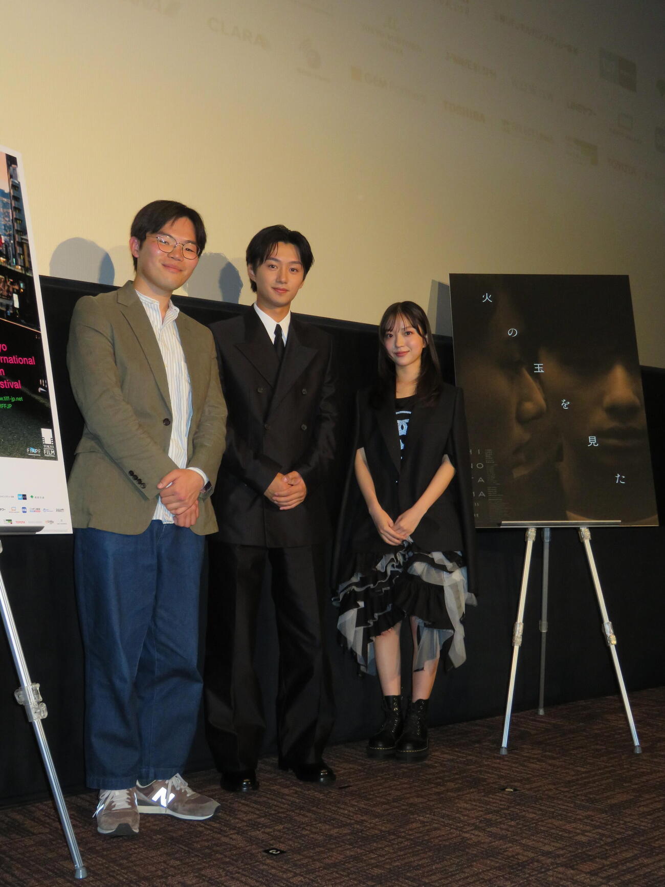 東京国際映画祭Nippon Cinema Now部門に出品された映画「火の玉を見た」舞台あいさつに登壇した、左から矢座孟之進監督、大西利空、伊礼姫奈（撮影・村上幸将）