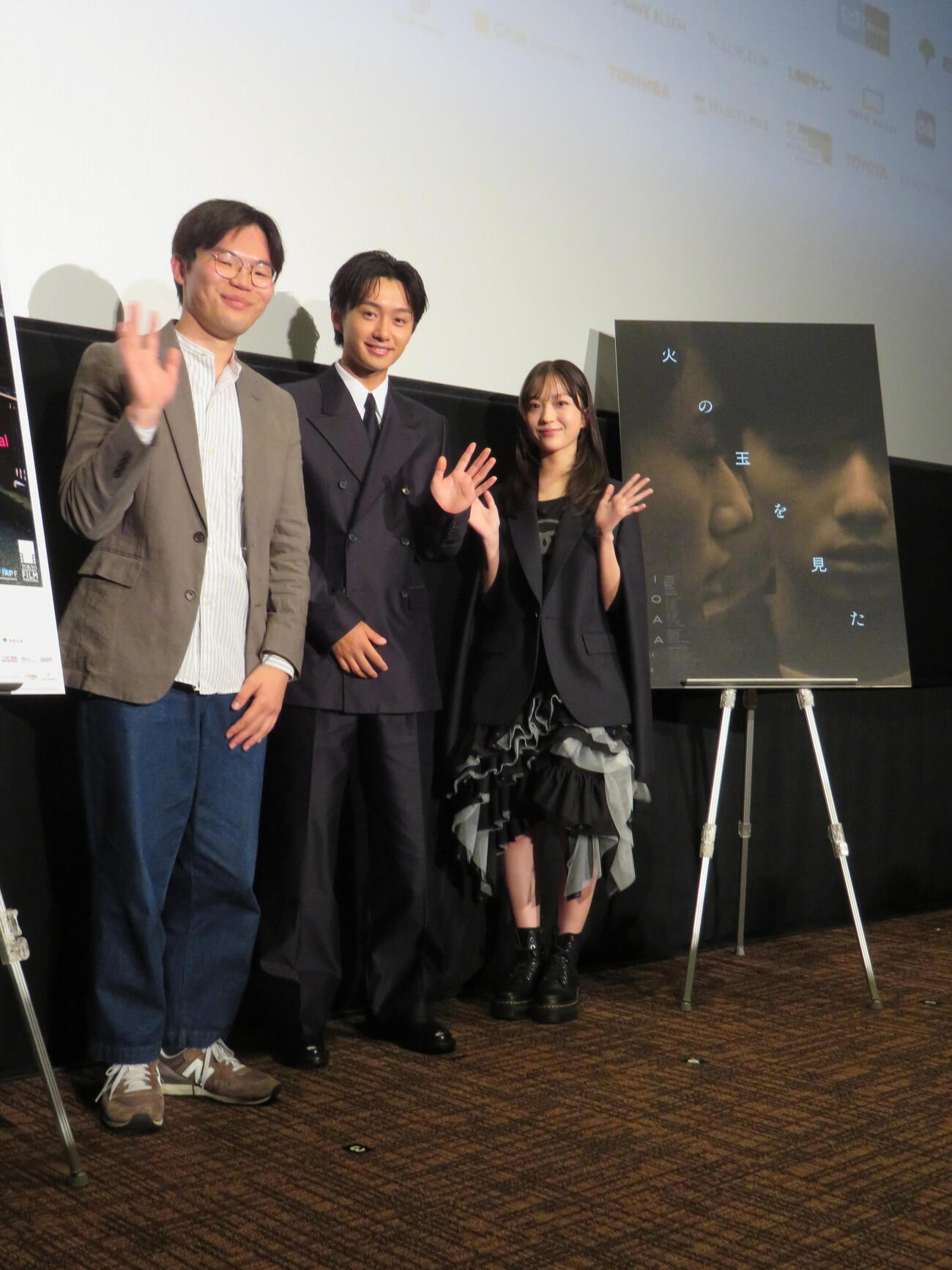 東京国際映画祭Nippon Cinema Now部門に出品された映画「火の玉を見た」舞台あいさつに登壇した、左から矢座孟之進監督、大西利空、伊礼姫奈（撮影・村上幸将）
