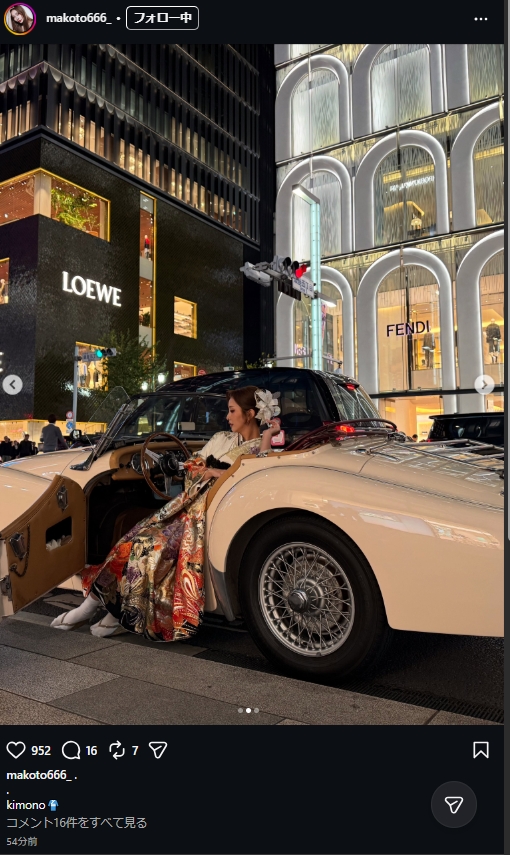 南真琴のインスタグラムから