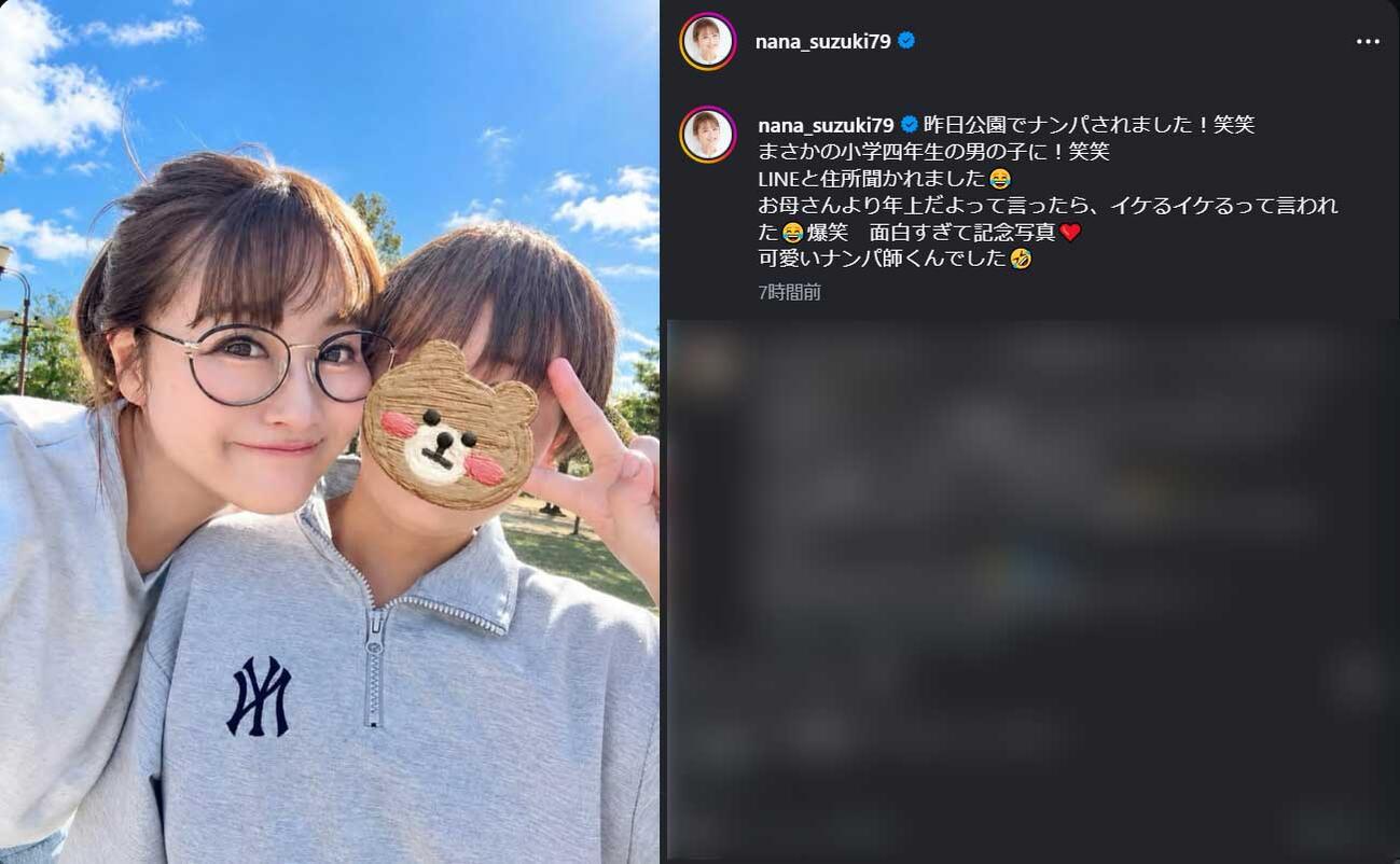 鈴木奈々のインスタグラムから（一部加工）