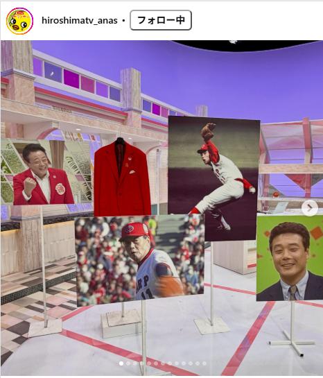 広島テレビアナウンサー公式インスタグラムから