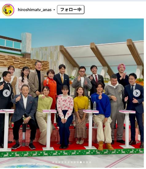 広島テレビアナウンサー公式インスタグラムから