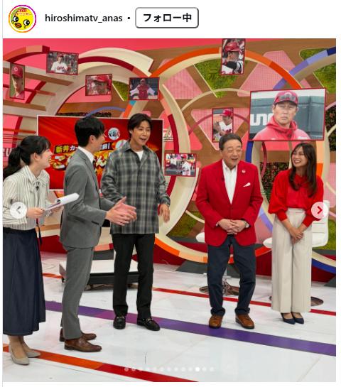 広島テレビアナウンサー公式インスタグラムから