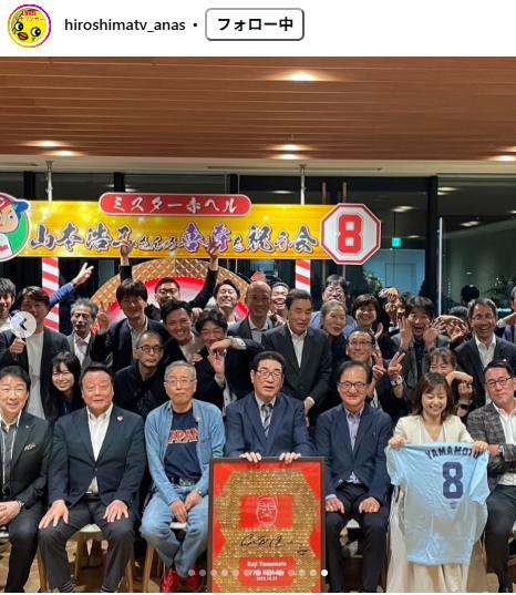 広島テレビアナウンサー公式インスタグラムから