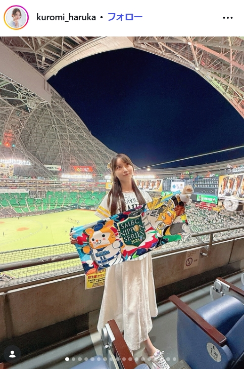 黒見明香のインスタグラムから