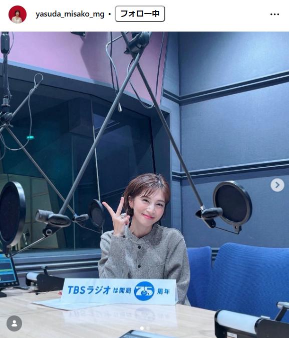 安田美沙子のインスタグラムから