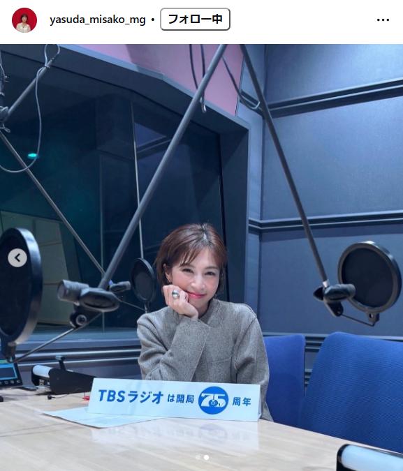安田美沙子のインスタグラムから
