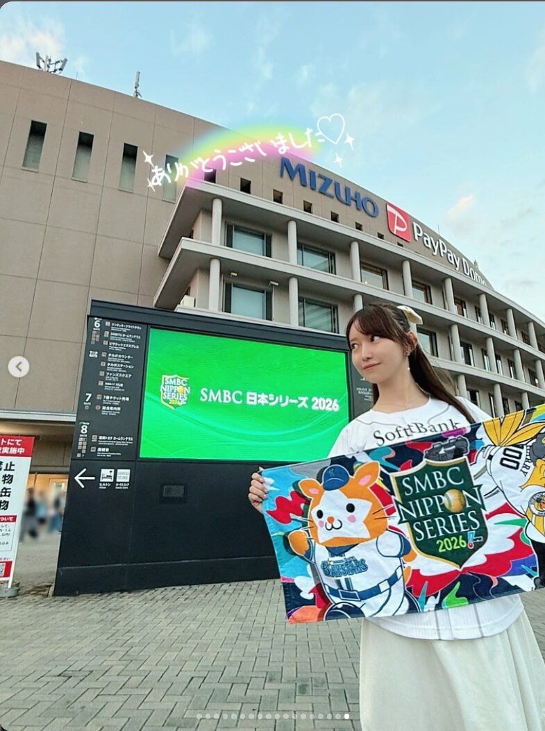 乃木坂46黒見明香インスタグラムより