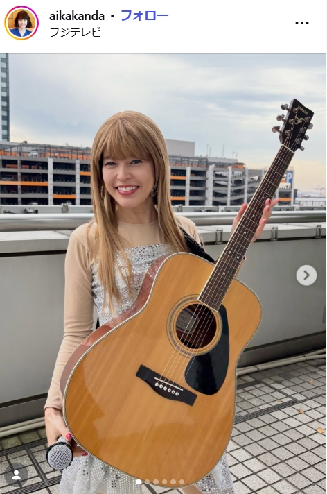 神田愛花のインスタグラムから