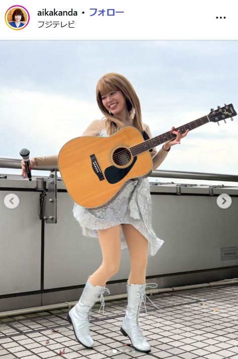 神田愛花のインスタグラムから