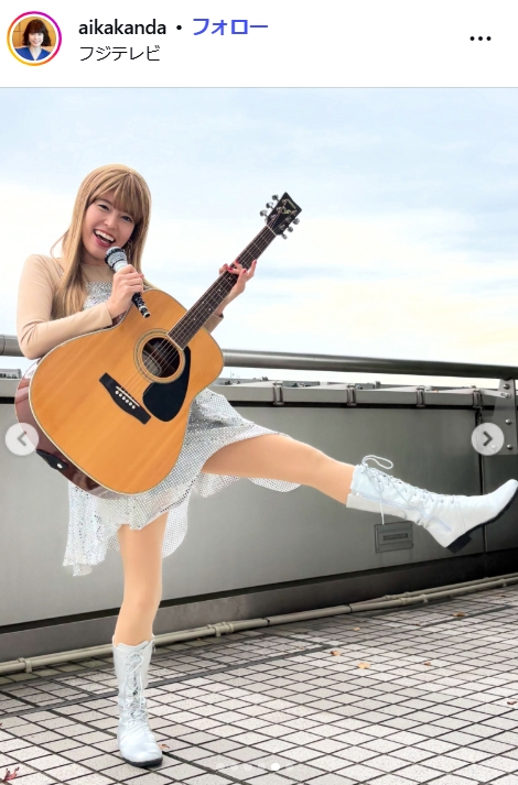 神田愛花のインスタグラムから