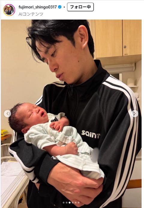 藤森慎吾のインスタグラムから