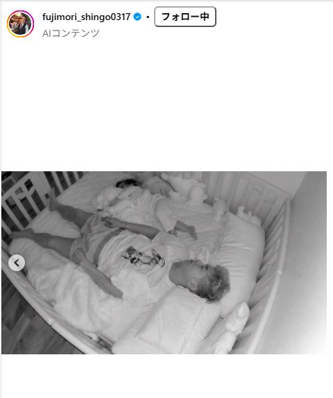 藤森慎吾のインスタグラムから