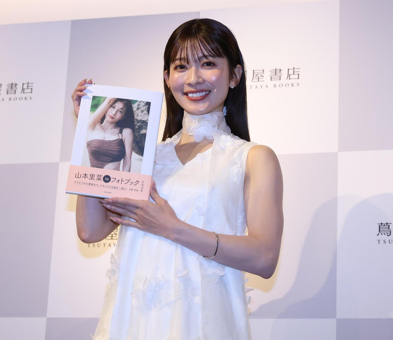 フォトブック「りな、です」の発表記者会見で笑顔の山本里菜（撮影・黒川智章）