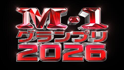 M－1準々決勝　大阪34組決定　もも、ぐろう、天才ピアニストら