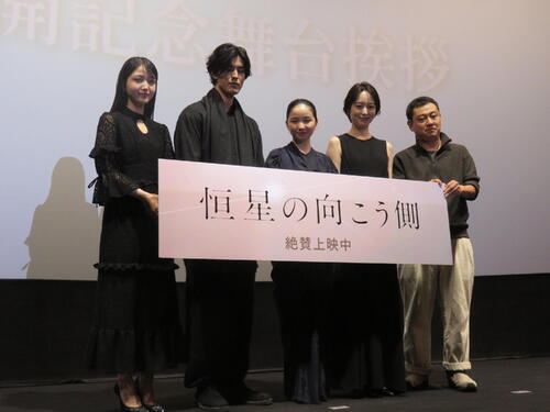 福地桃子、河瀨直美氏と母娘役「恒星の向こう側」撮影で「初めておなか痛くなった」