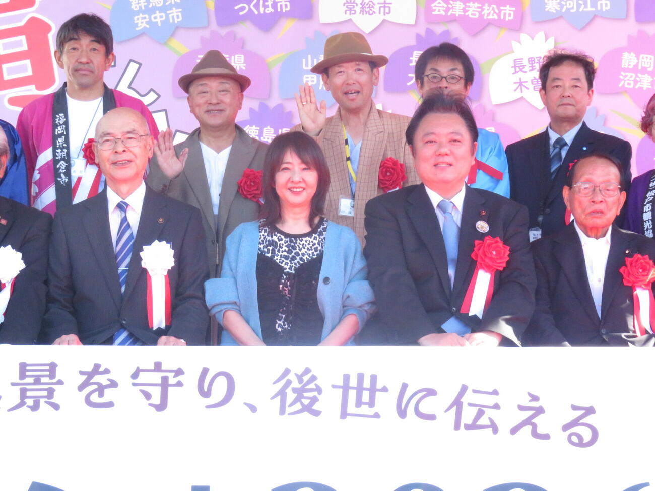 「寅さんサミット2026」のオープニングセレモニー後、記念撮影に納まった美保純（前列左から2人目）。前列左端は東京・葛飾区の青木克徳区長、同右端は自民党衆院議員の平沢勝栄氏