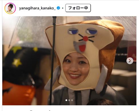 柳原可奈子のインスタグラムから