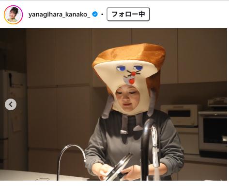 柳原可奈子のインスタグラムから