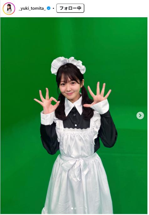 冨田有紀のインスタグラムから
