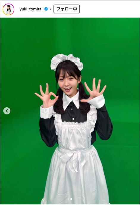 冨田有紀のインスタグラムから