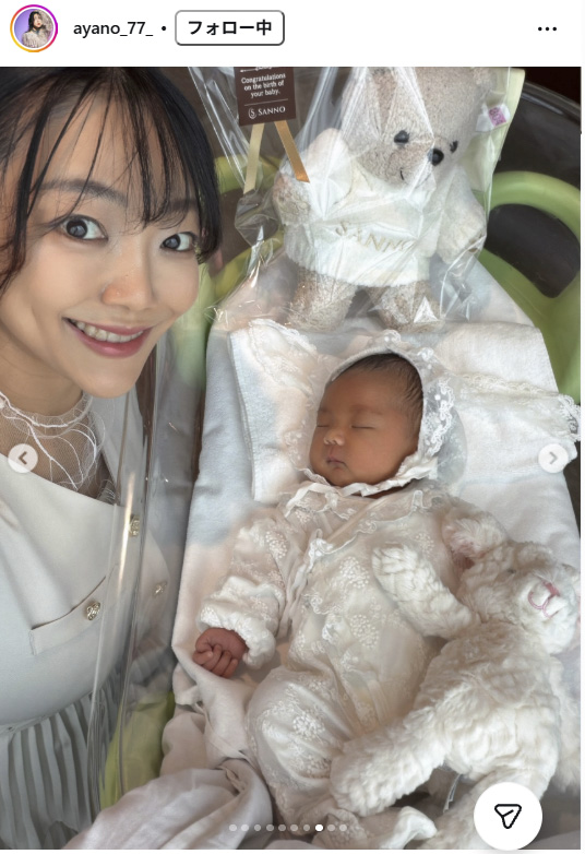石室屋綾乃のインスタグラムから