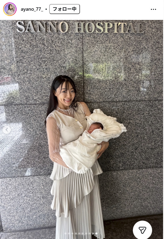 石室屋綾乃のインスタグラムから