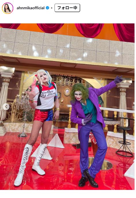 アンミカのインスタグラムから