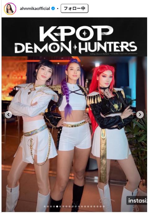 アンミカのインスタグラムから