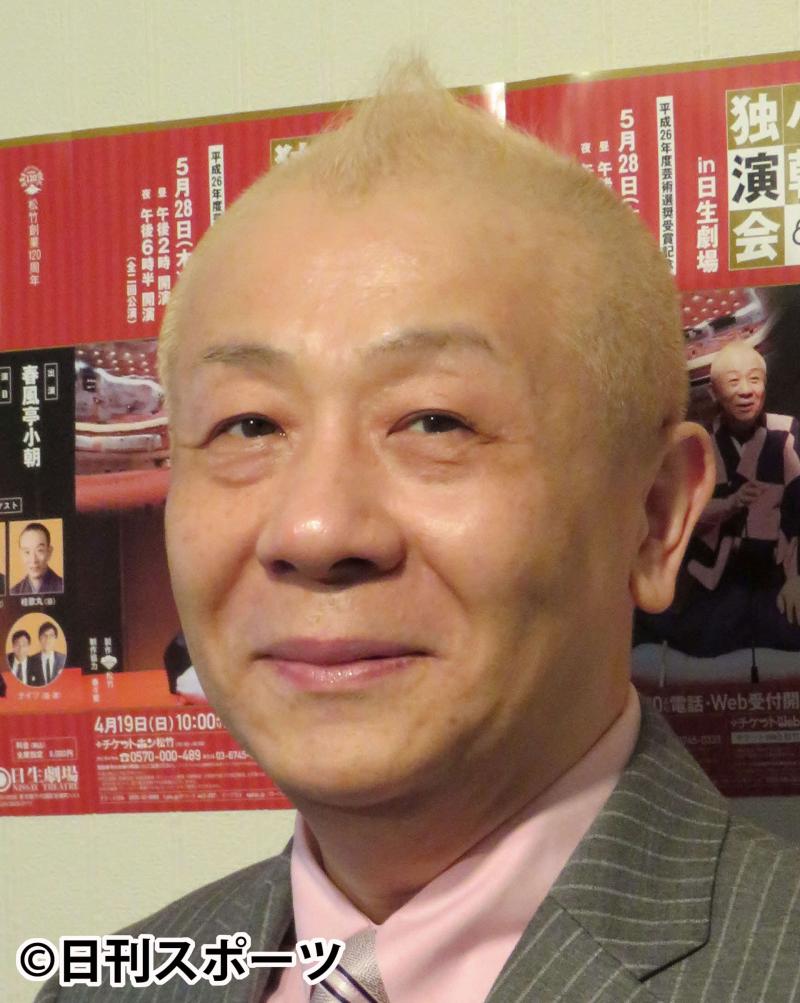 春風 亭 小 朝 再婚