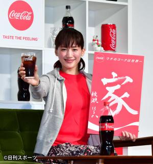 綾瀬はるか CM発表会で天然ぶり発揮 マイクを… - 芸能 : 日刊スポーツ