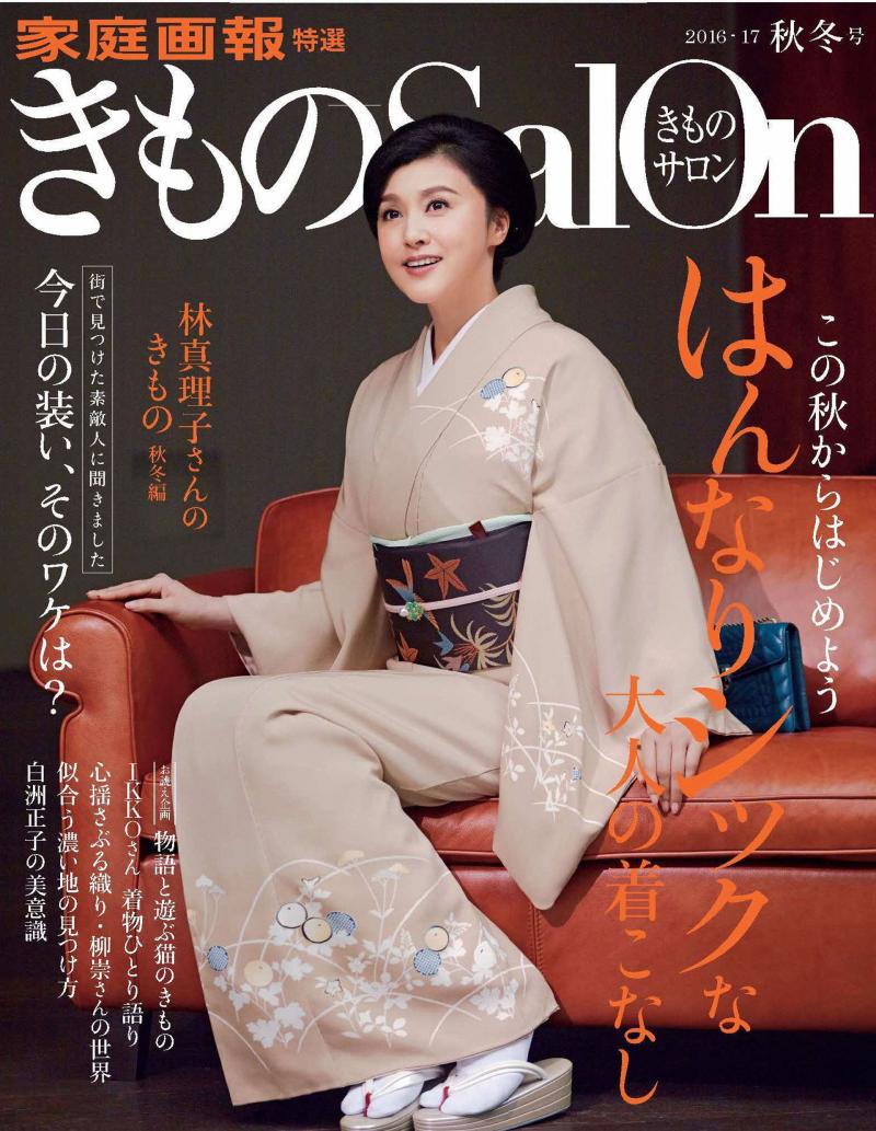 藤原紀香 着物の着こなし 学ぶのが楽しいです 芸能 日刊スポーツ
