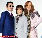 プレミア上映会に出席したＴＨＥ　ＡＬＦＥＥ。左から桜井賢、坂崎幸之助、高見沢俊彦