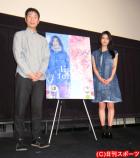 主演映画の舞台あいさつを行った橋本愛(右)(撮影・村上久美子)