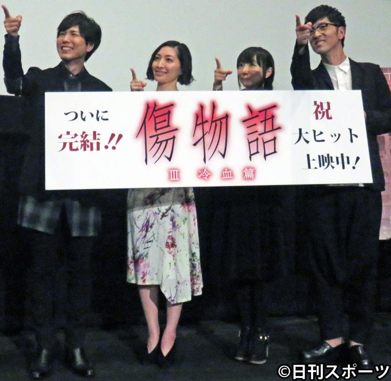 声優神谷浩史 今 目標を失っている 傷物語３挨拶 映画 日刊スポーツ