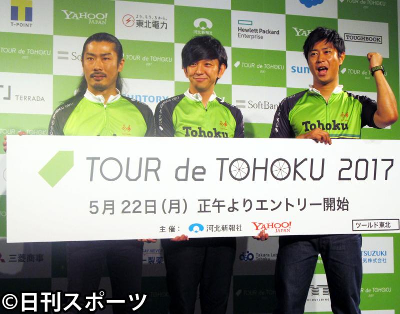 パンサー尾形 ツール ド 東北盛り上げ恩返し誓う 芸能 日刊スポーツ