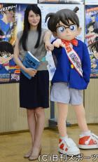 柴咲コウ コナン で７年ぶり声優 シネマニュース Nikkansports Com