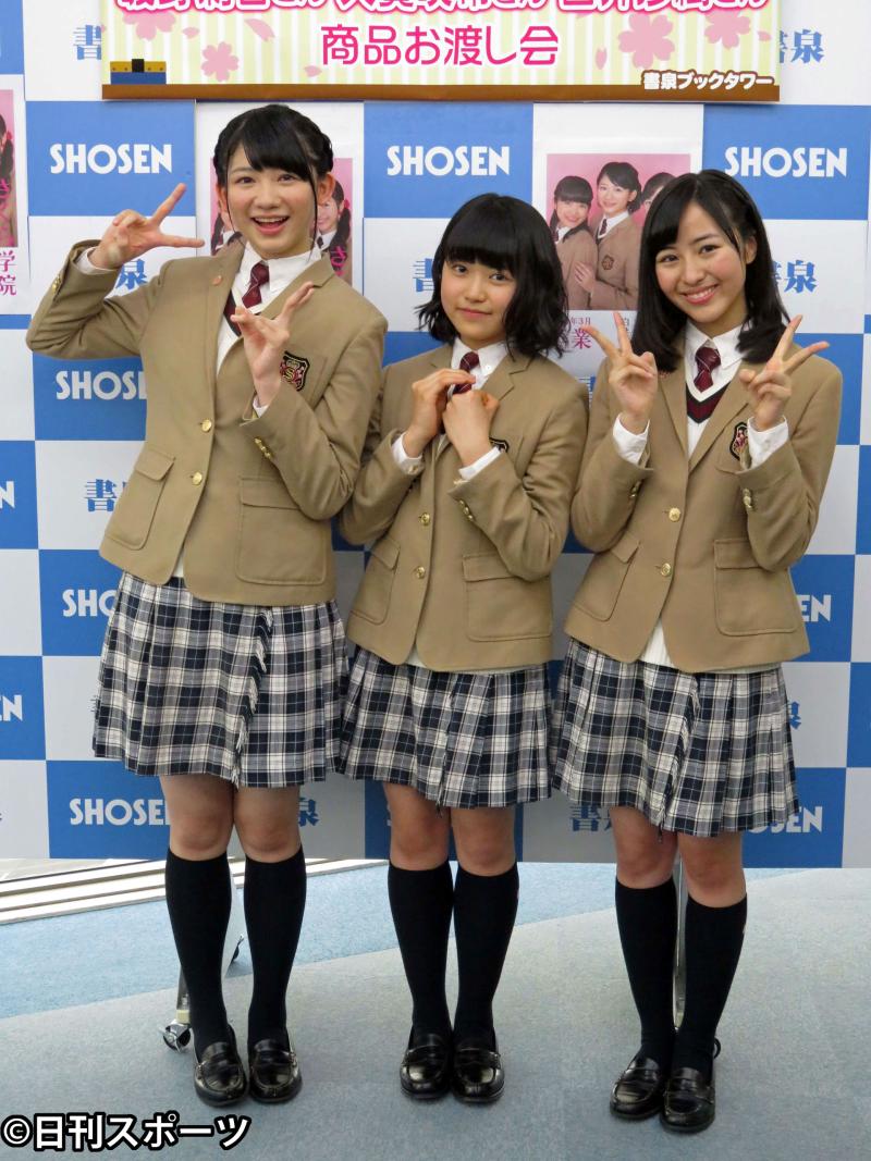 さくら学院の磯野ら15年度卒業イベントで目標語る - 芸能 : 日刊スポーツ