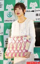 １億円の札束を抱える篠田麻里子（撮影・丹羽敏通）