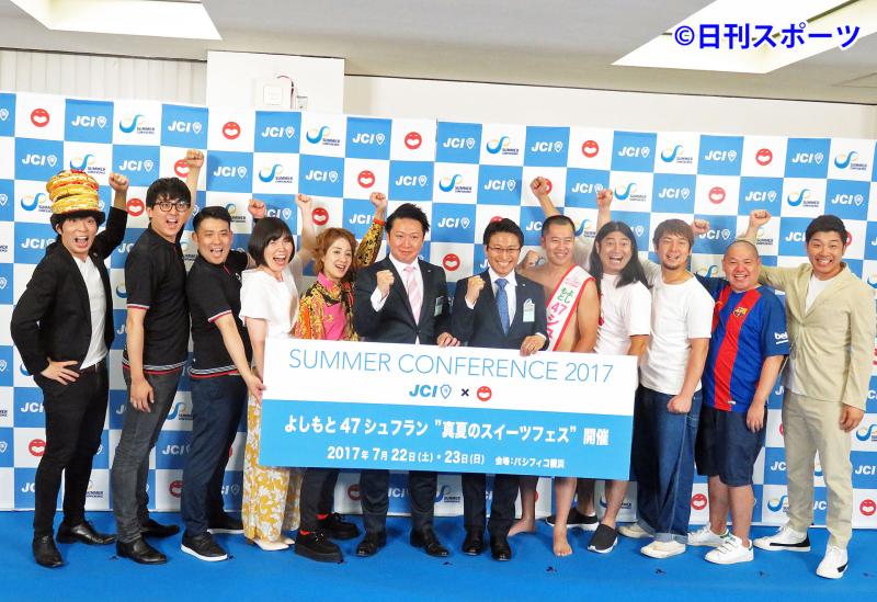 とにかく明るい安村の奥さん 松居一代推しだっ お笑い 日刊スポーツ
