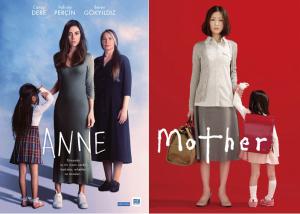 芦田愛菜の「Mother」トルコで初リメーク - ドラマ : 日刊スポーツ