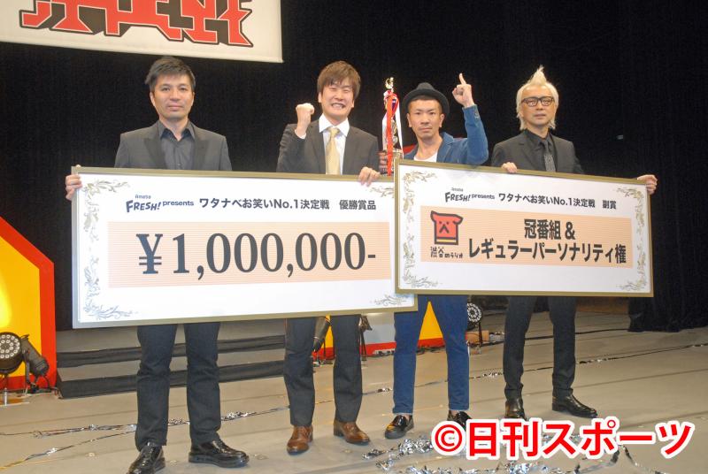 笑撃戦隊の野村公言通り やしろ優にプロポーズ宣言 お笑い 日刊スポーツ