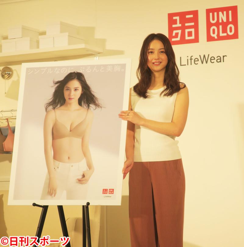 佐々木希 背中ヌード披露にファン悲鳴 色っぽい 芸能 日刊スポーツ