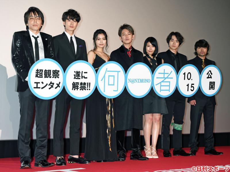 佐藤健 二階堂ふみ 有村架純らとゴレンジャー 映画 日刊スポーツ