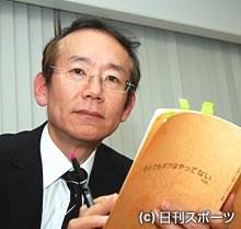 作品賞・監督賞をダブル受賞した周防監督は、台本を手に苦労話を語る