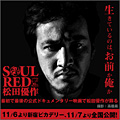 映画　予告編を見る