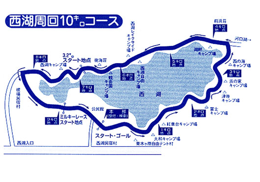 西湖コース図