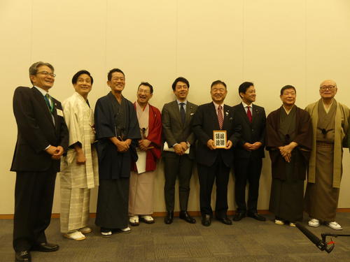 「落語議連」の設立総会が行われ、落語界の大御所たちも顔をそろえた＝18年11月20日