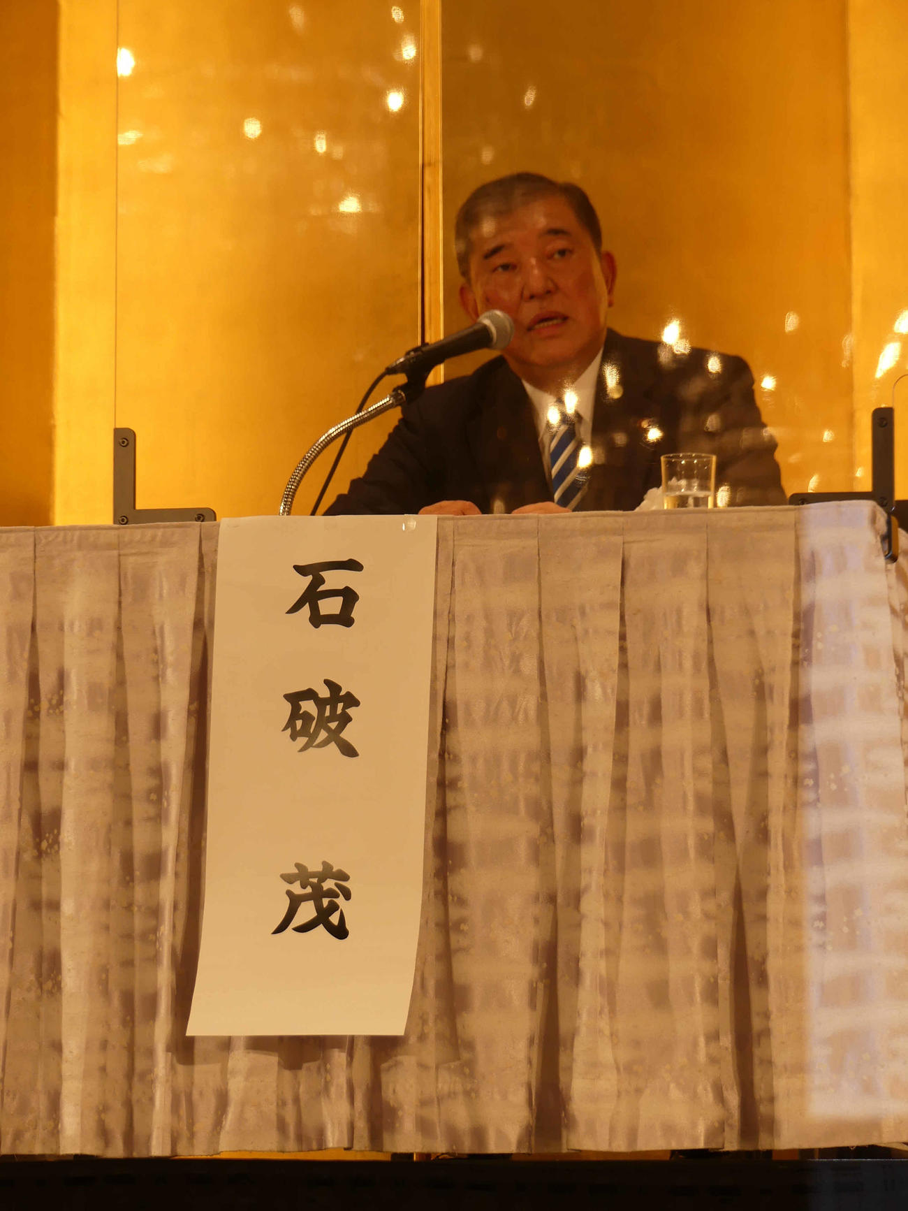 水月会パーティーで講演する自民党の石破茂元幹事長（21年7月8日撮影）